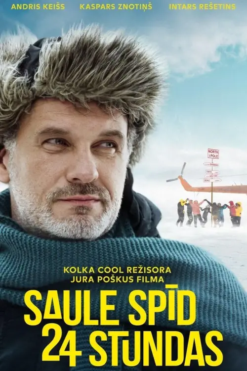 Movie poster "24 Hr Sunshine"