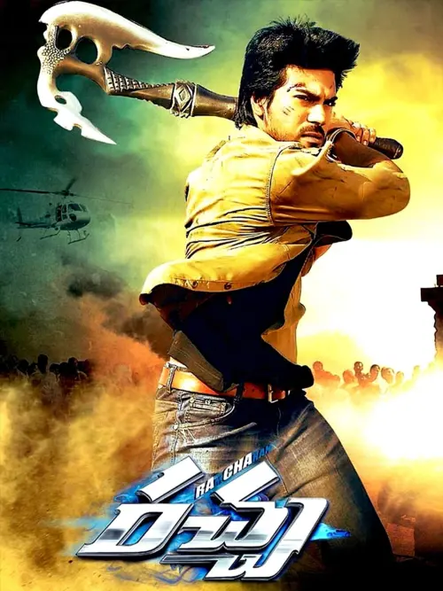 Movie poster "Rachcha"