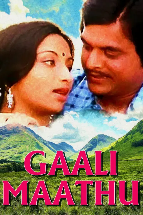 Movie poster "Gaali Maathu"