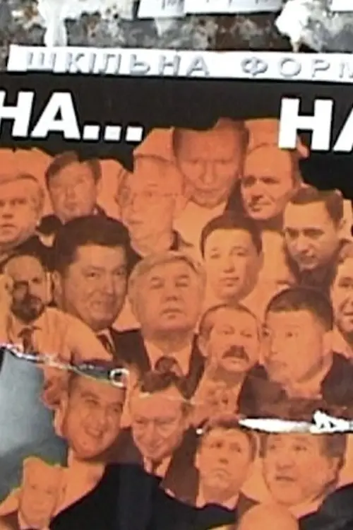 Movie poster "Euroteleport"