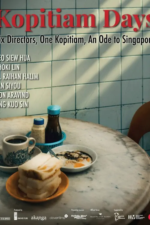 Movie poster "Kopitiam Days"