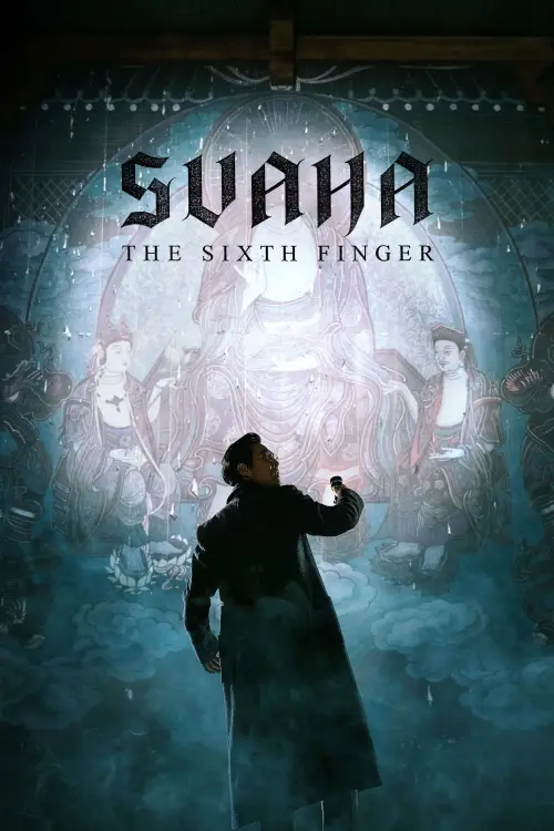 Movie poster "Svaha: The Sixth Finger"