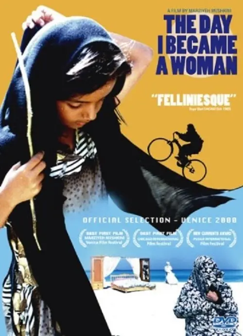 Movie poster "The Day I Became a Woman"