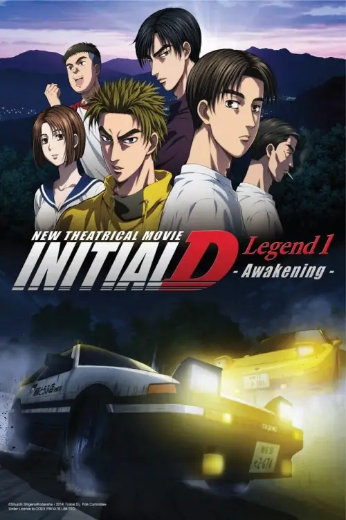 Movie poster "New Initial D the Movie - Legend 1: Awakening"