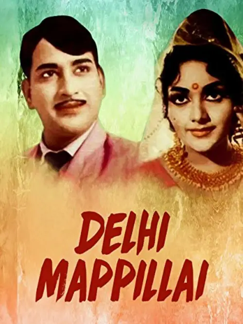 Movie poster "Delhi Mapillai"