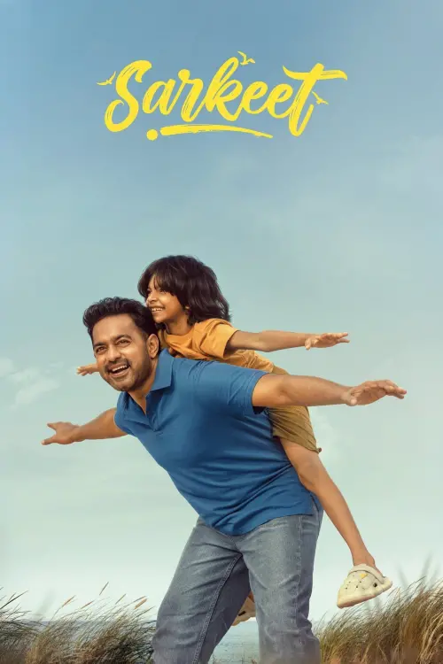 Movie poster "Sarkeet"