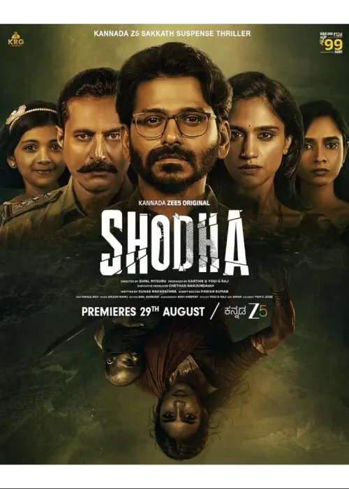 Movie poster "Shodha"