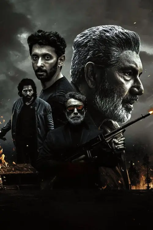 Movie poster "Weapon"