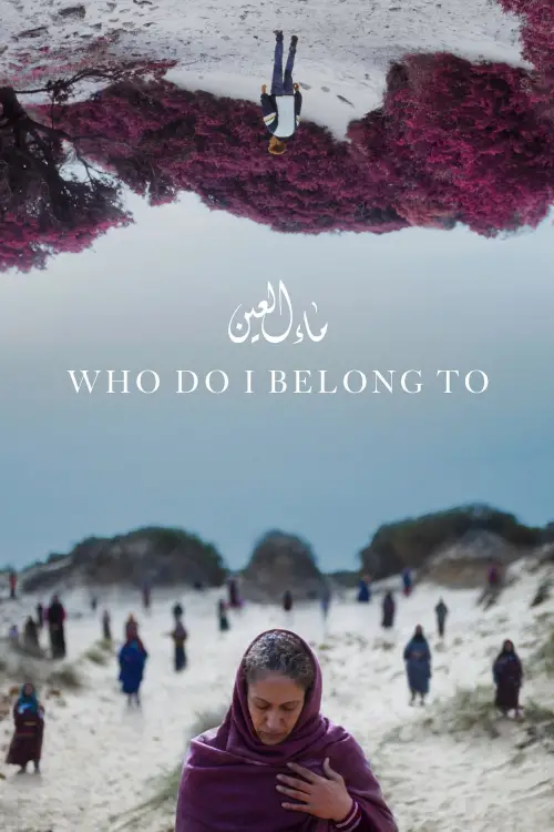 Movie poster "Who Do I Belong To"