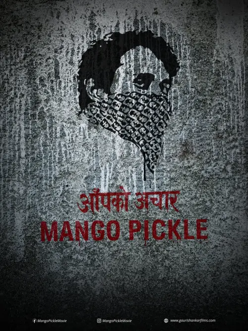 Movie poster "Mango Pickle"