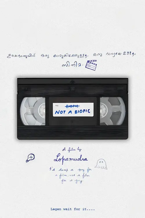 Movie poster "Not A Biopic"