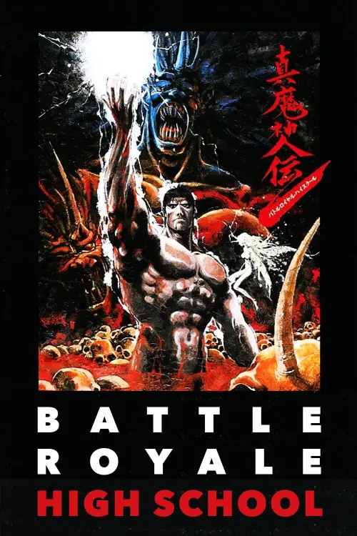 Movie poster "Battle Royale High School"