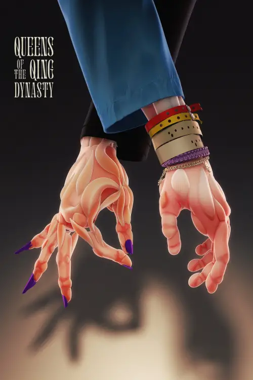 Movie poster "Queens of the Qing Dynasty"