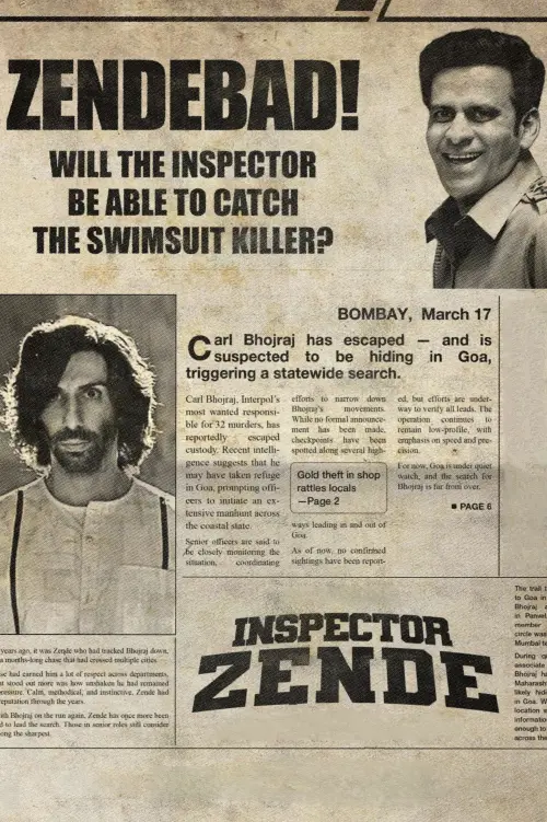 Movie poster "Inspector Zende"