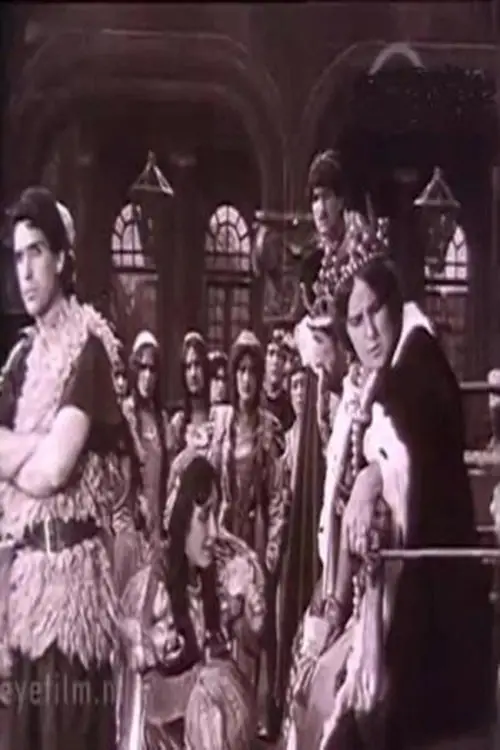 Movie poster "The Heart of the King