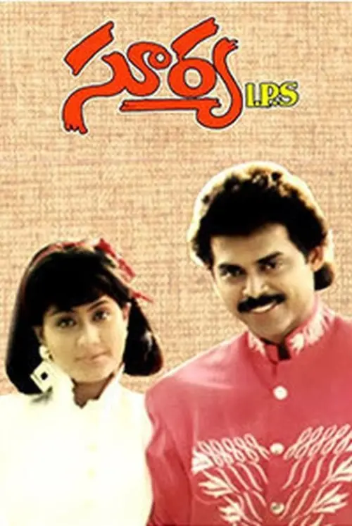 Movie poster "Surya IPS"