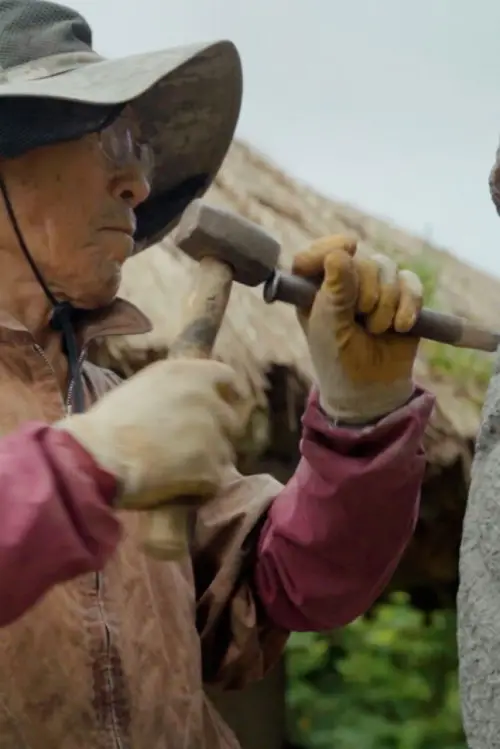 Movie poster "Chisel and Hammer"