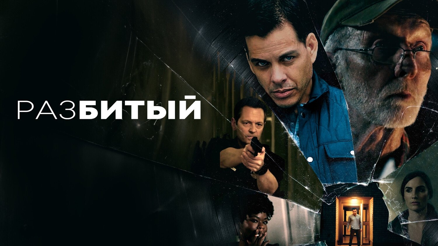 Watch film ReBroken | ReBroken | Official Trailer | Horror Brains