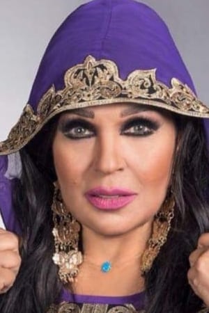 Photo Fifi Abdou