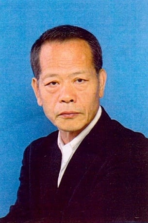 Photo Shigeru Inoue