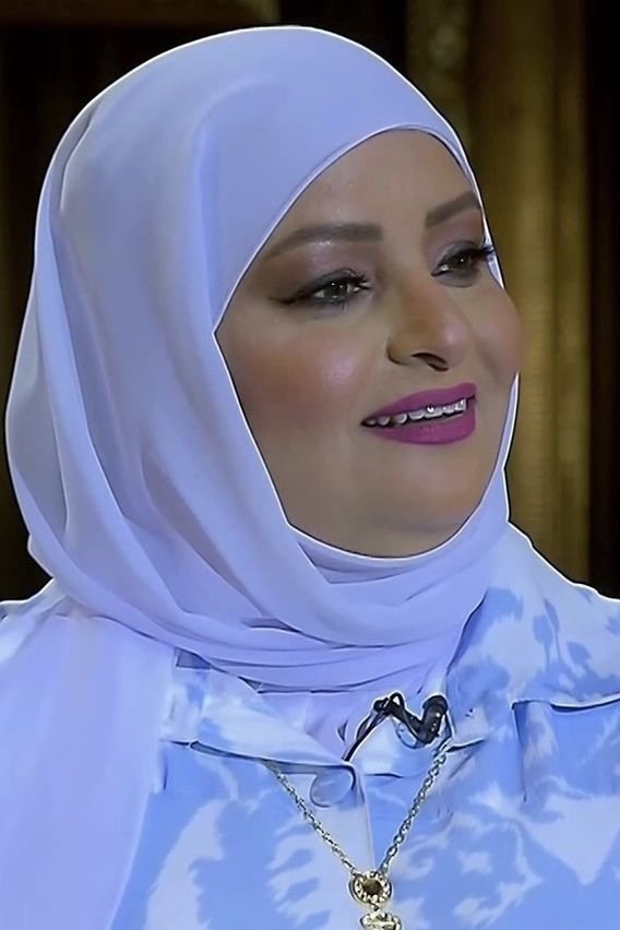 Photo Mona Issa