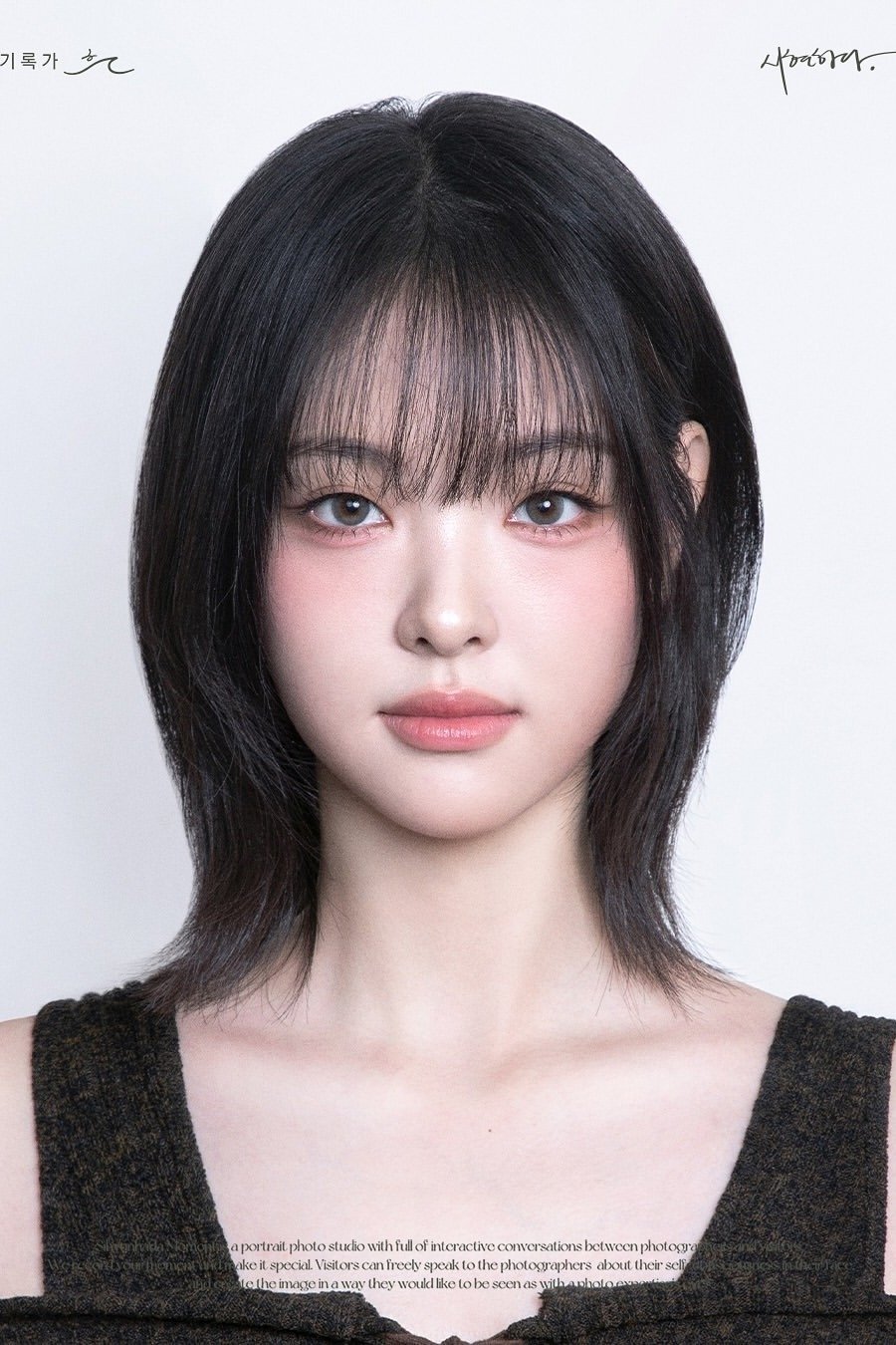 Photo Kawakami Rin