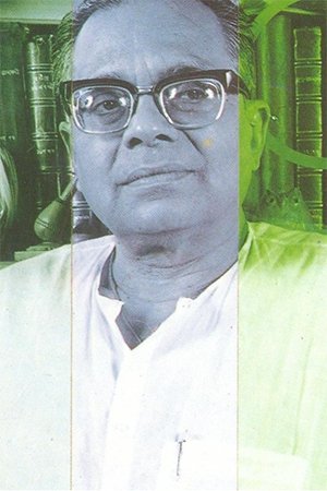 Photo Ashutosh Mukhopadhyay