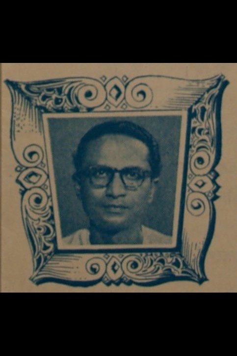 Photo Binu Bardhan