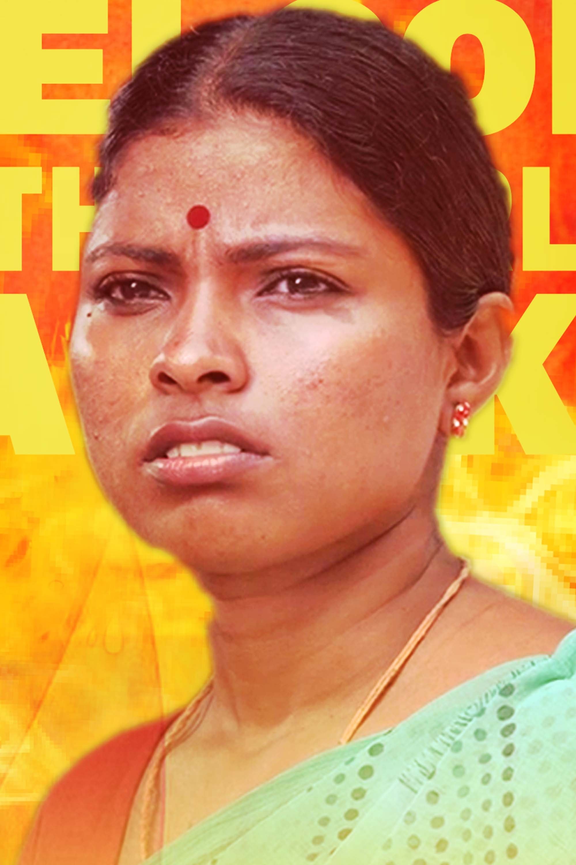Photo P.A. Sudha