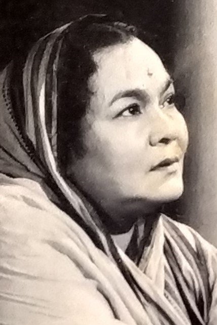 Photo Rajlakshmi Devi