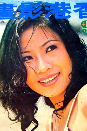 Photo Helen Ko Ti-Hua