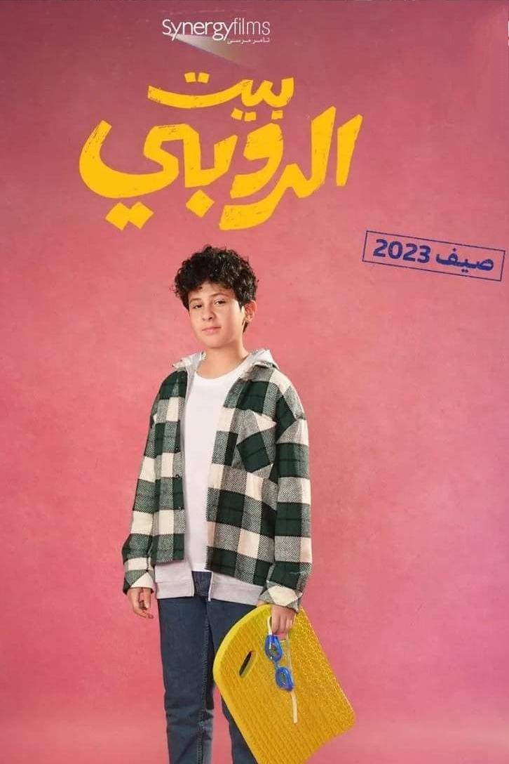 Photo Moaaz Gad