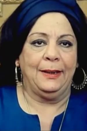 Photo Naima ElSoghier