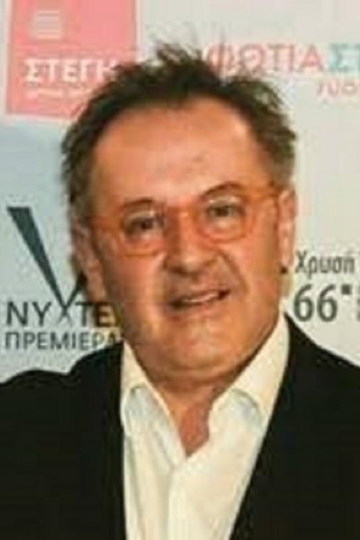 Photo Panayotis Veremis