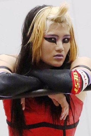 Photo Michiko Miyagi