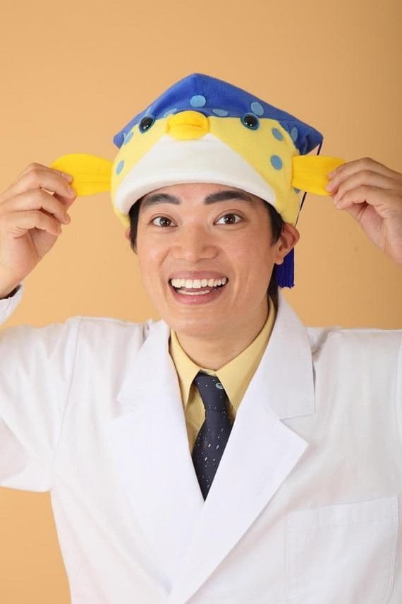 Photo Sakana-kun