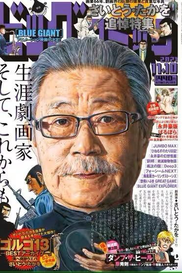 Photo Takao Saito