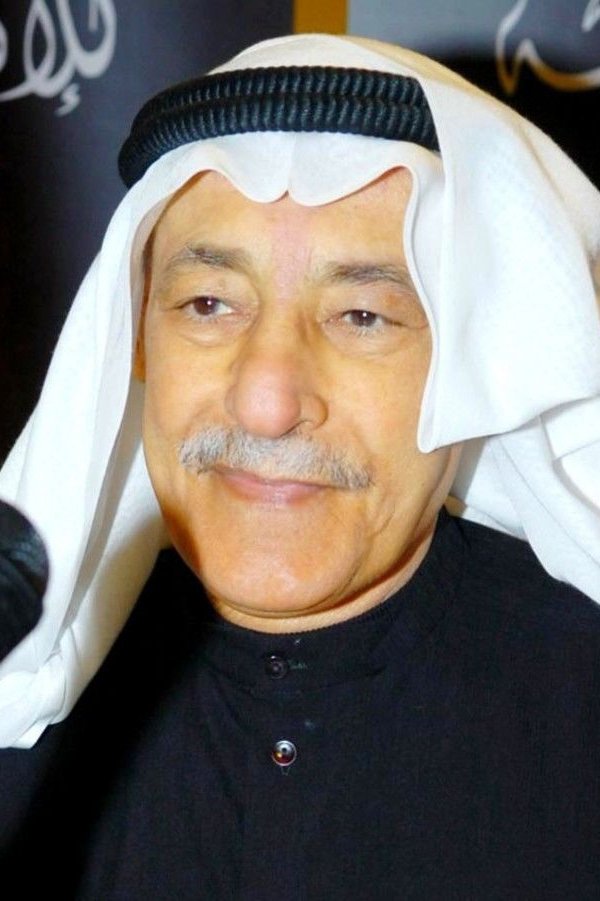 Photo Jasem Al-Saleh