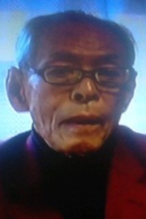 Photo Yoshitami Kuroiwa