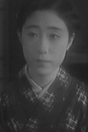 Photo Kinuko Wakamizu