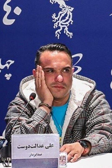 Photo Ali Edalat-Doust