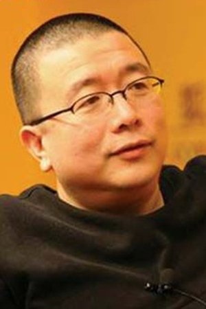 Photo Danian Tang
