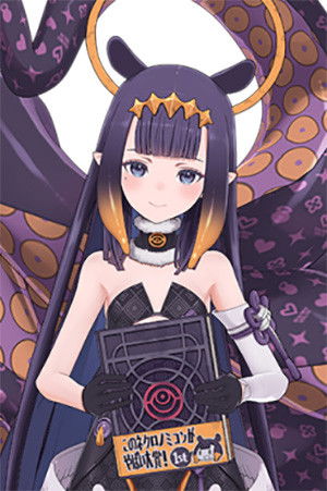 Photo Ninomae Ina'nis