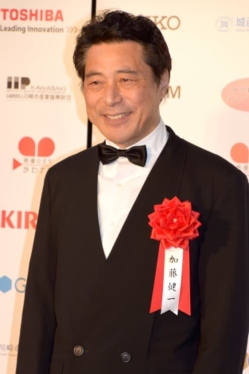 Photo Kenichi Kato