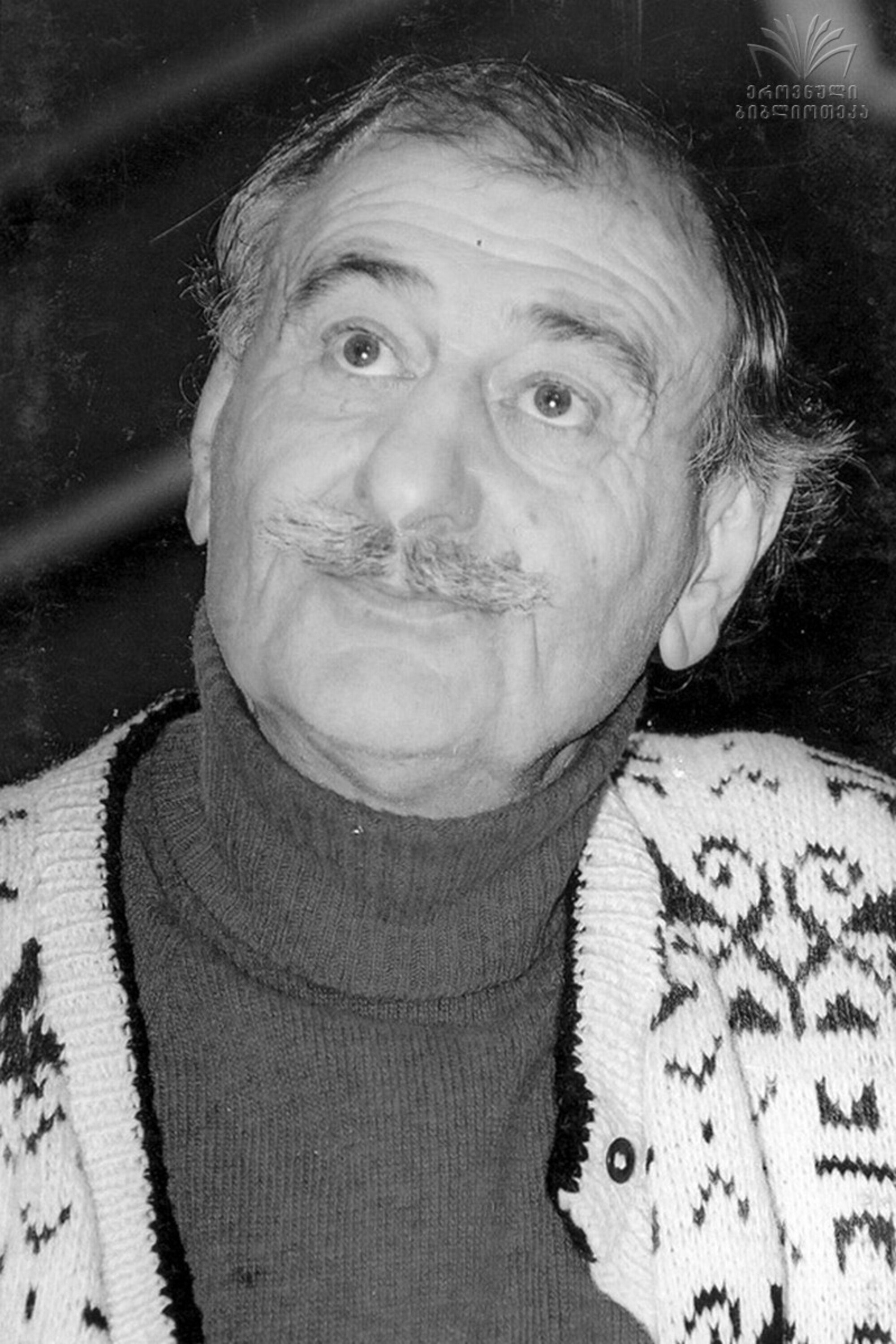 Photo Guram Lortkipanidze