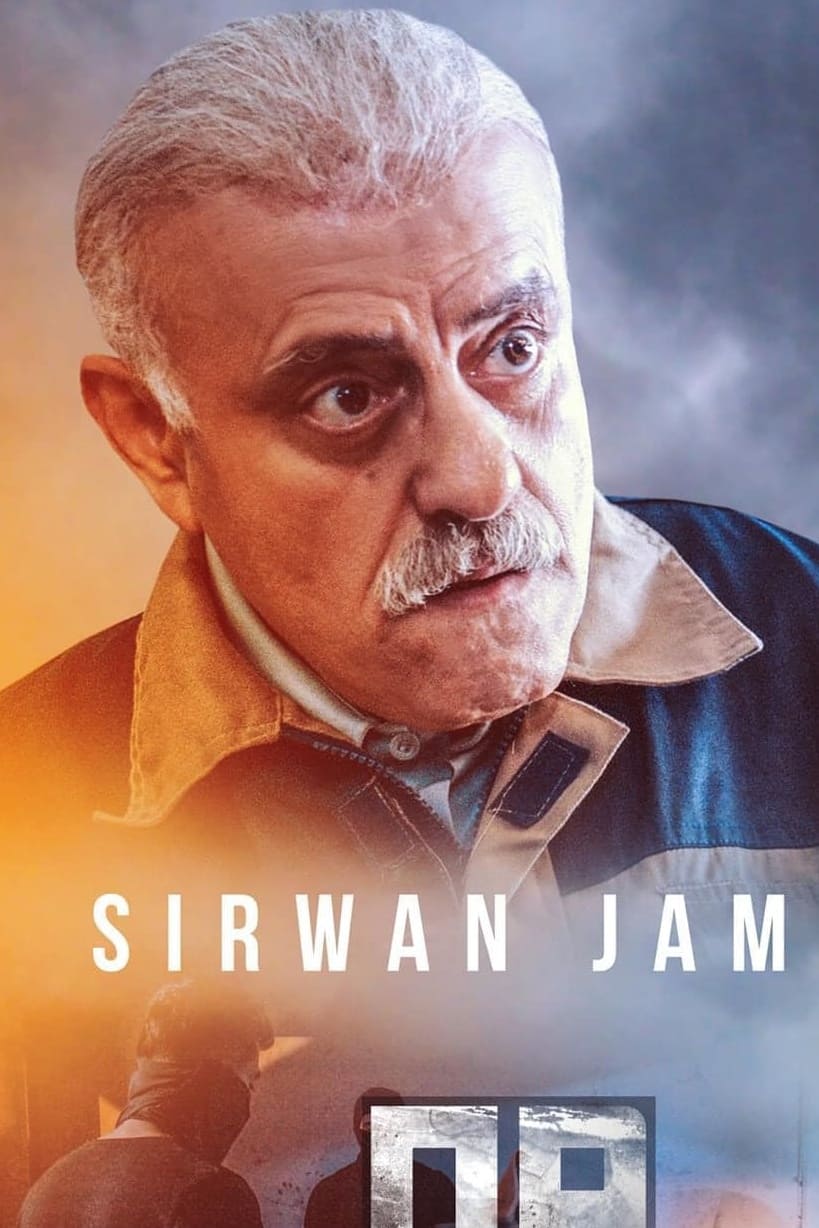 Photo Sirwan Jamal