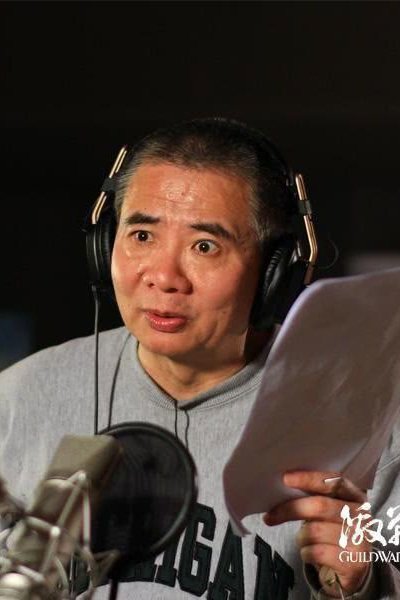 Photo 郑炼