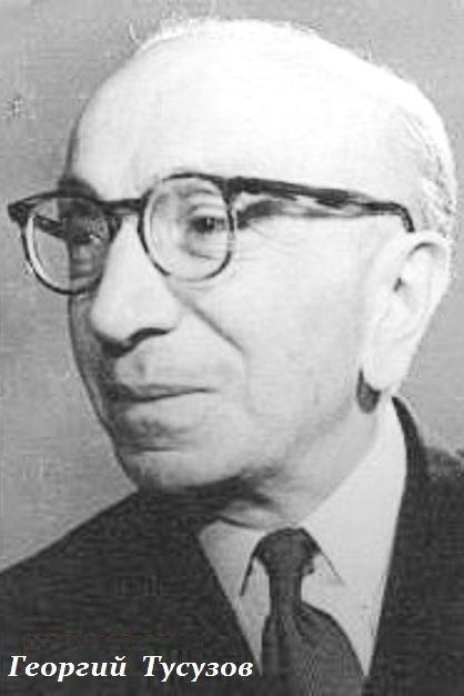 Photo Georgi Tusuzov