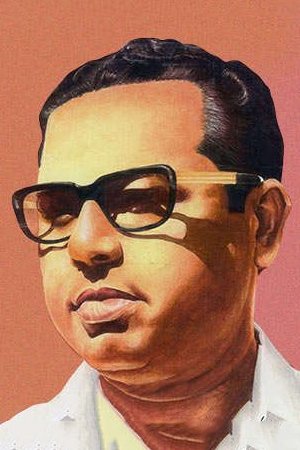 Photo Vayalar Ramavarma