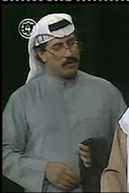 Photo Kathem Al-Zamil